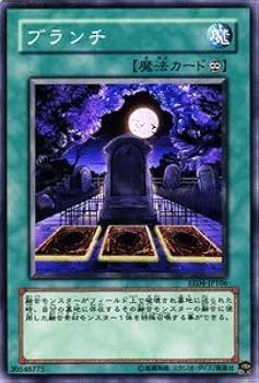 ⭐️絶版・貴重❗️EE1 2 3 4✅エキスパートエディション✨キラコンプリート Amazon.co.jp: 遊戯王カード 【ブランチ】 EE4-JP106-N